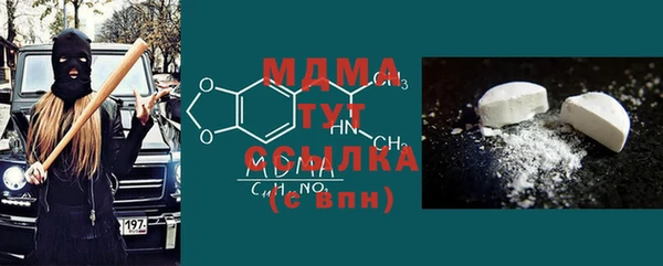 MDMA Бугульма