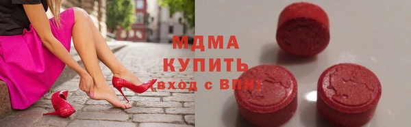 MDMA Бугульма