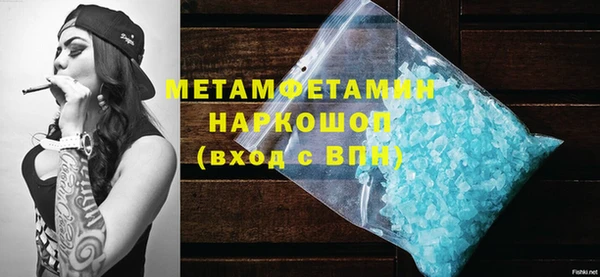 MDMA Бугульма