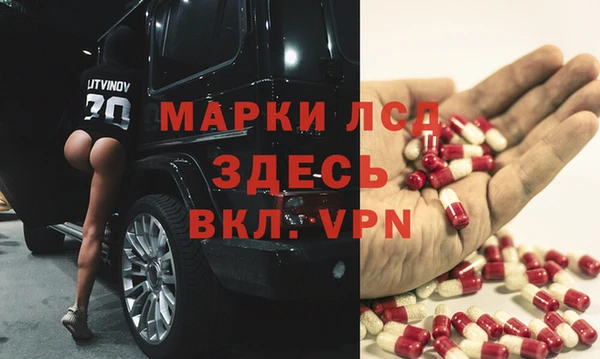 MDMA Бугульма