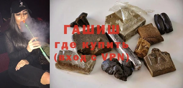 ALPHA PVP Верхнеуральск