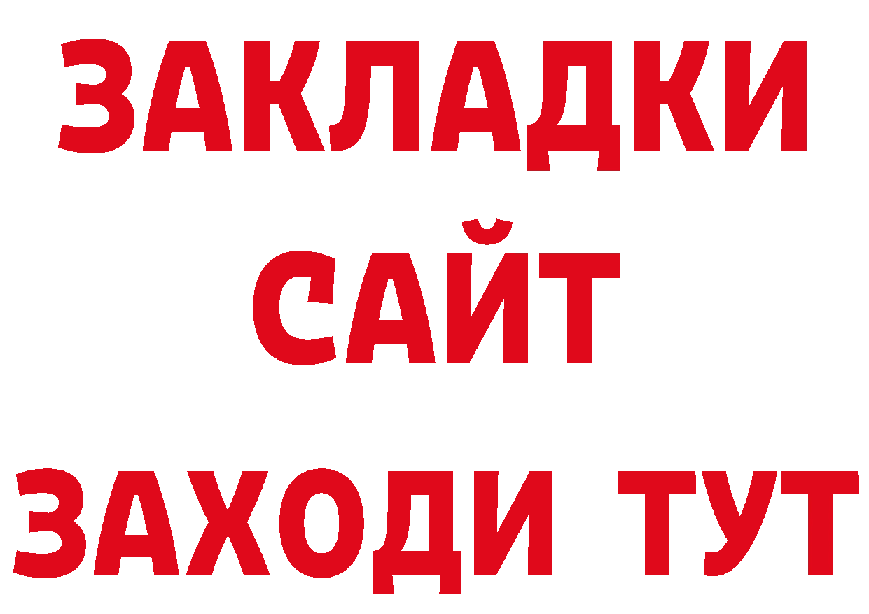 Первитин кристалл рабочий сайт даркнет блэк спрут Майский